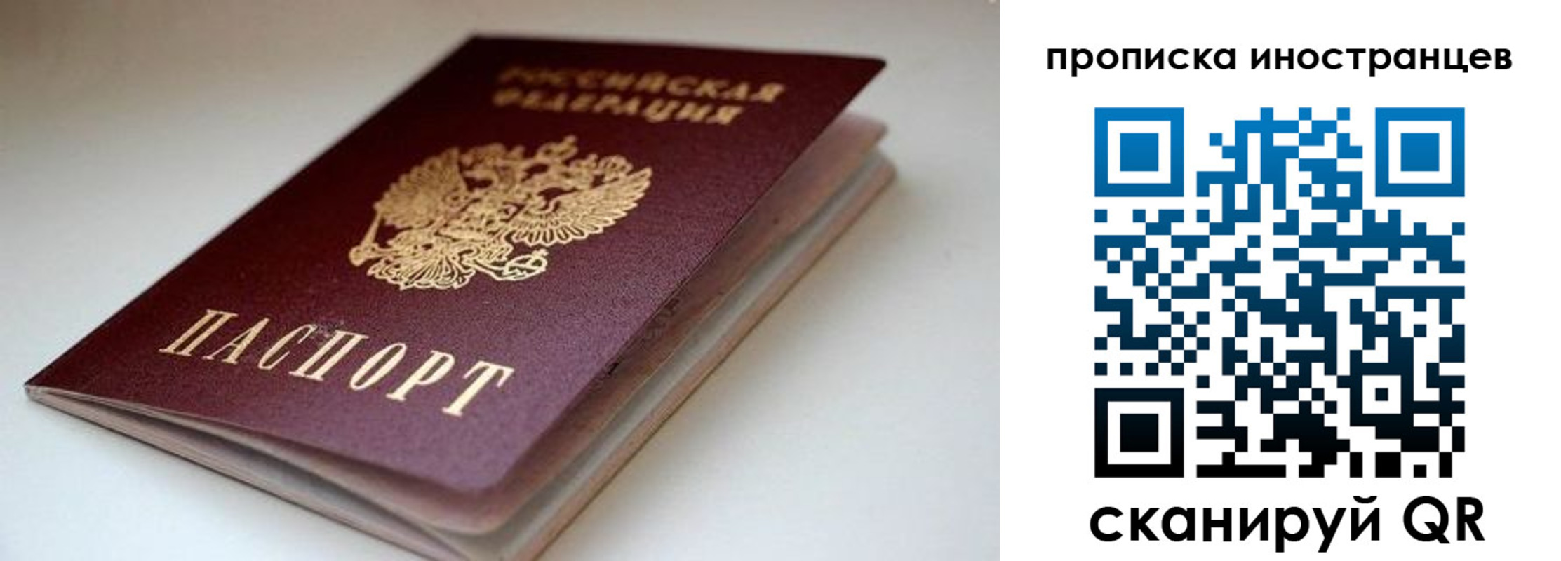 регистрация в Яровом
