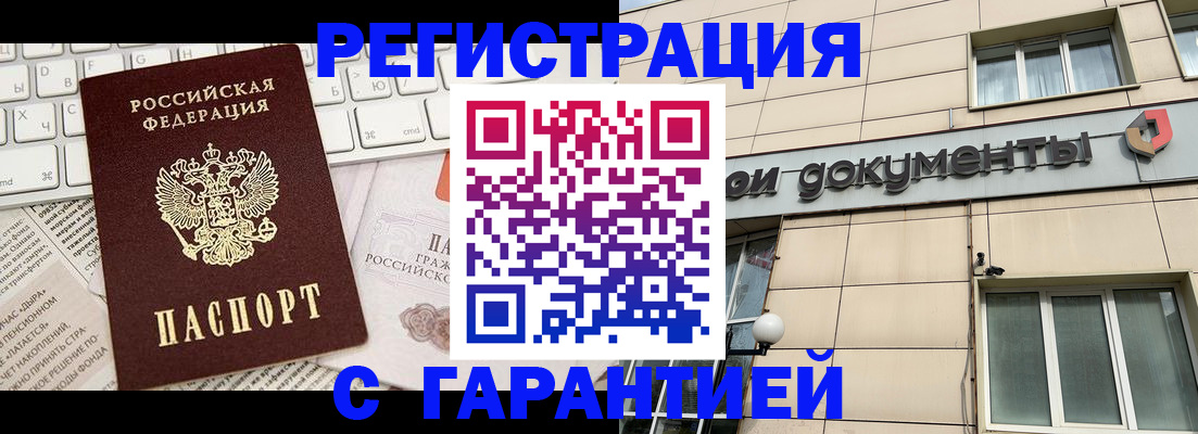 форма 3 в Яровом